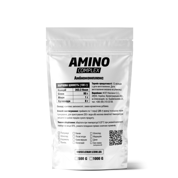 Аминокомплекс MuscleWay (500 г) разные вкусы Аминокомплекс MuscleWay (500 г) разные вкусы