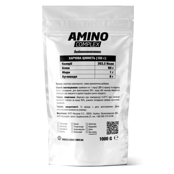 Аминокомплекс MuscleWay (1 кг) разные вкусы Аминокомплекс MuscleWay (1 кг) разные вкусы