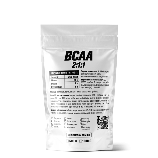 BCAA 2:1:1 MuscleWay (500 г) різні смаки