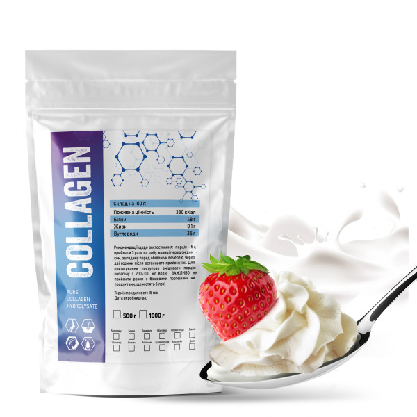 Колаген в порошку 500гр крем-вершки