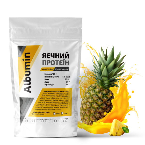 Яичный протеин (Альбумин) 500 г (ананас)