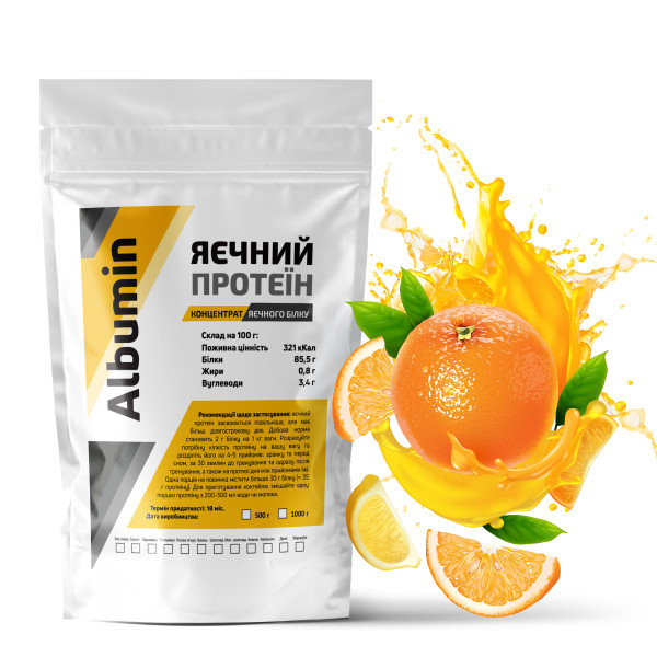 Яичный протеин (Альбумин) 500 г (апельсин)
