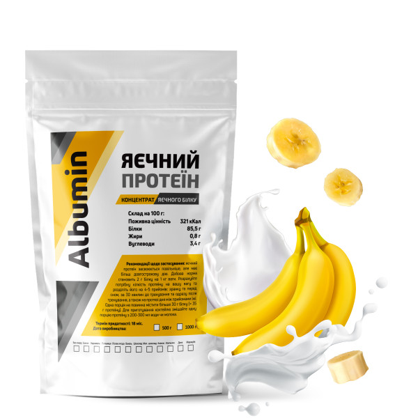 Яичный протеин (Альбумин) 500 г (банан)