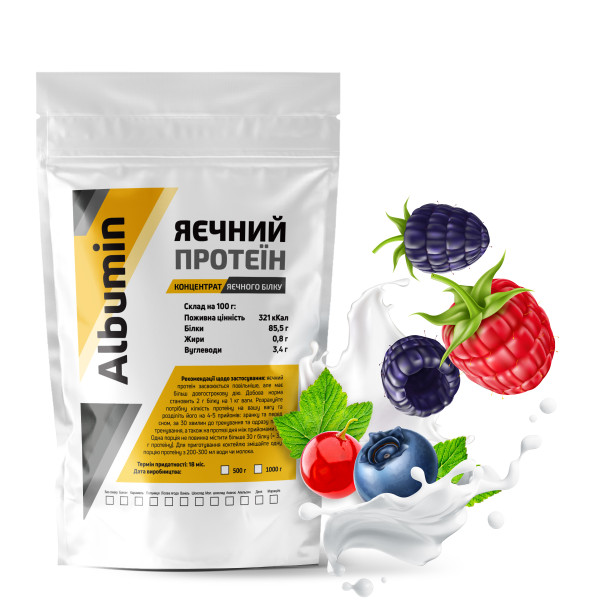 Яичный протеин (Альбумин) 500 г (лесная ягода)