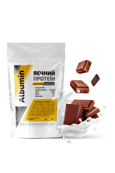 Яичный протеин (Альбумин) 500 г (молочный шоколад)