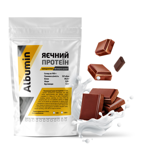 Яичный протеин (Альбумин) 500 г (молочный шоколад)