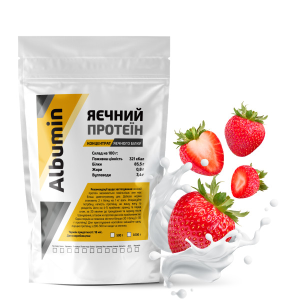 Яичный протеин (Альбумин) 500 г (клубника)