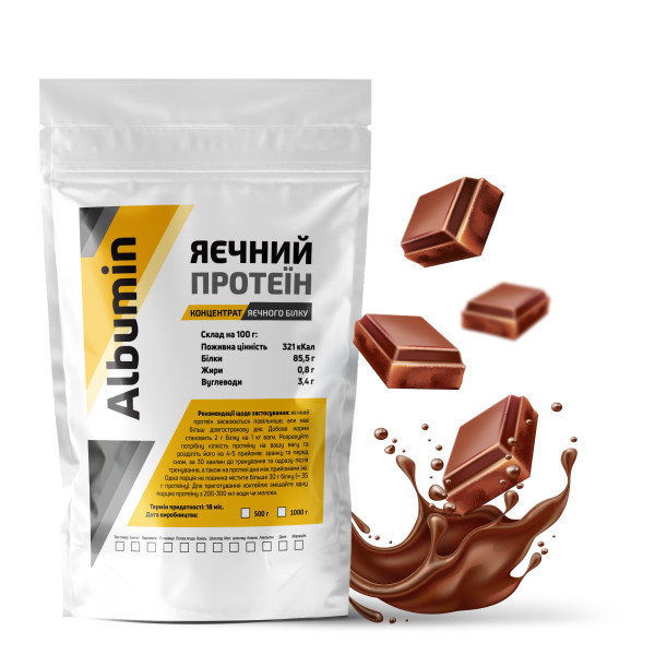 Яичный протеин (Альбумин) 500 г (шоколад)