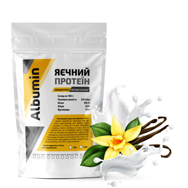 Яичный протеин (Альбумин) 500 г (ваниль)