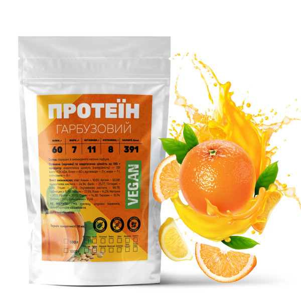 Тыквенный протеин (апельсин) 500 гр