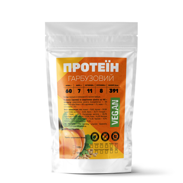 Тыквенный протеин (без вкуса) 500 гр