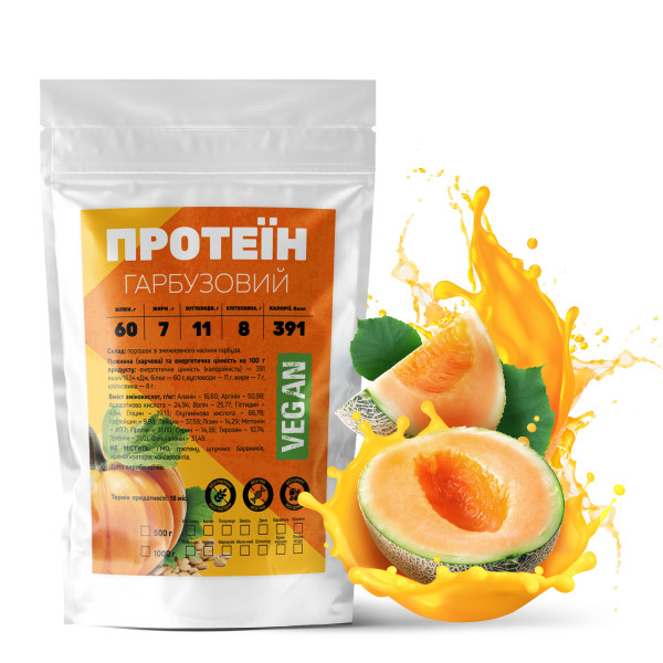 Тыквенный протеин (дыня) 500 гр