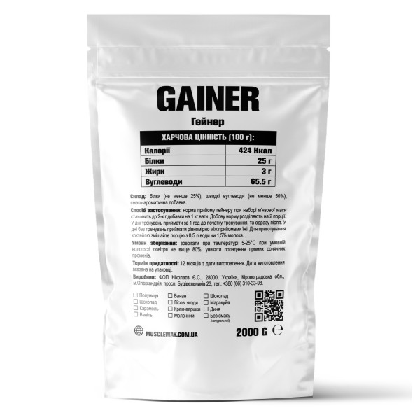 Гейнер MuscleWay (разные вкусы) (2 кг) Гейнер MuscleWay (разные вкусы) (2 кг)