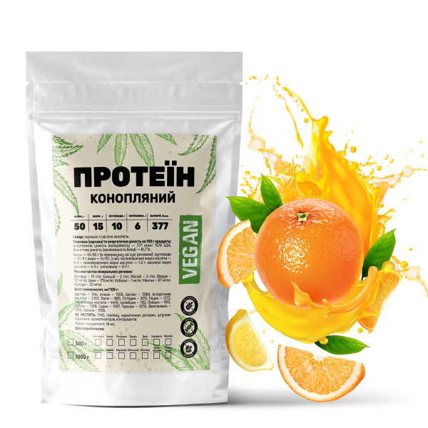 Конопляный протеин (апельсин) 500 гр