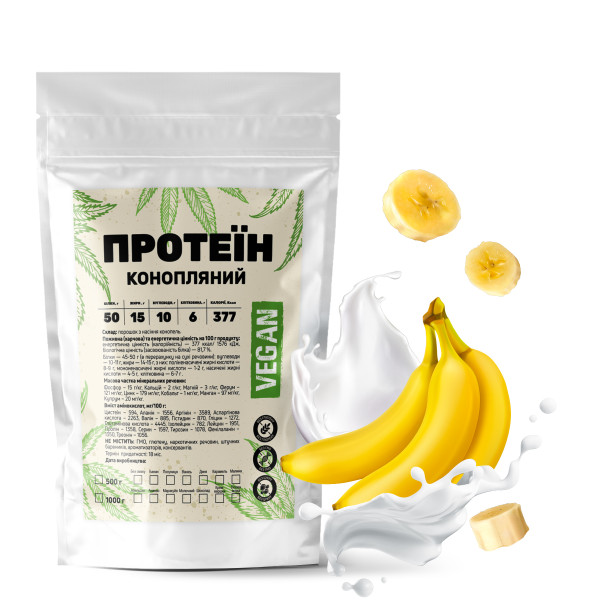Конопляный протеин (банан) 500 гр