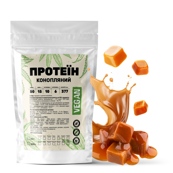 Конопляний протеїн (карамель) 500 гр