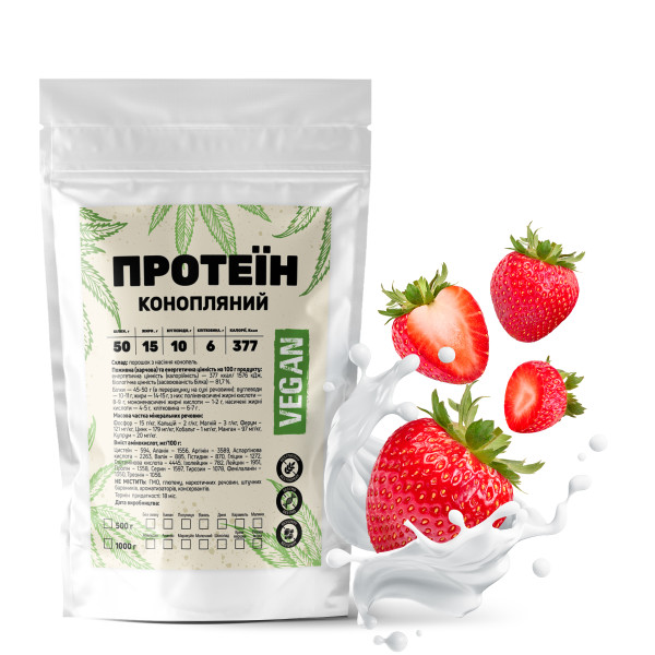 Конопляный протеин (клубника) 500 гр Конопляный протеин (клубника) 500 гр