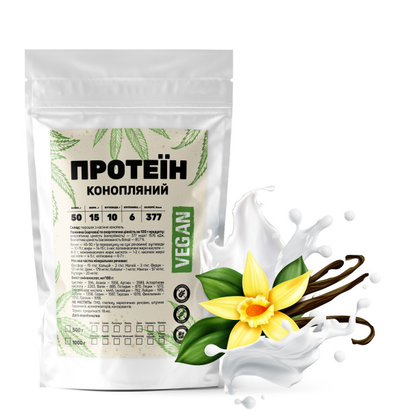 Конопляный протеин (ваниль) 500 гр