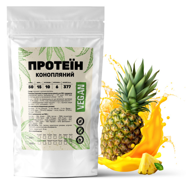 Конопляный протеин (ананас) 1 кг