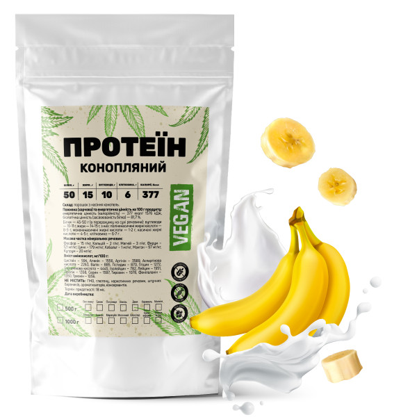 Конопляный протеин (банан) 1 кг