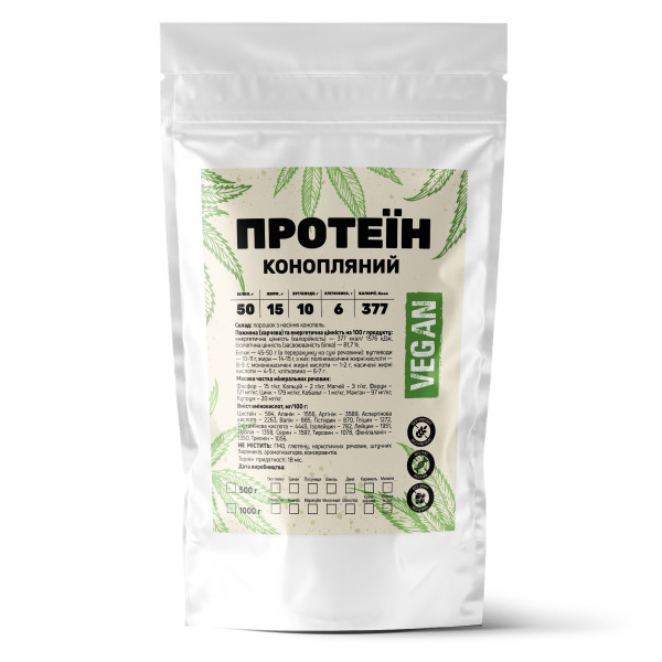 Конопляный протеин (без вкуса) 1 кг