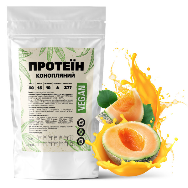 Конопляный протеин (дыня) 1 кг