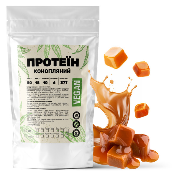 Конопляний протеїн (карамель) 1 кг