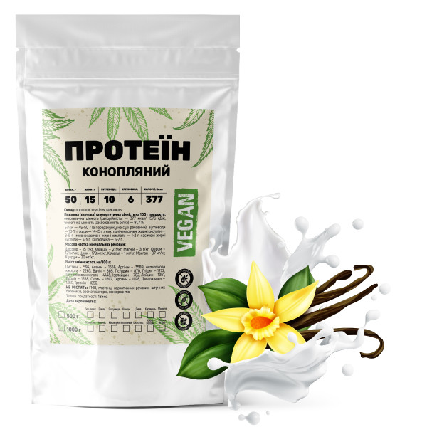 Конопляный протеин (ваниль) 1 кг