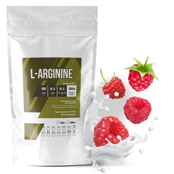 L-ARGININE (1 кг) малина