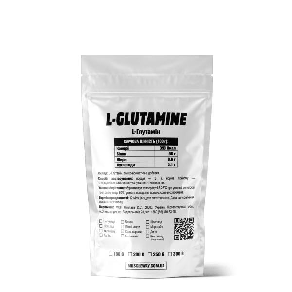 L-GLYUTAMIN MuscleWay (200 г) різні смаки