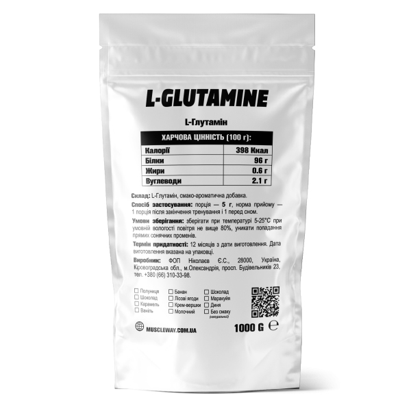 L-GLYUTAMIN MuscleWay (1 кг) різні смаки
