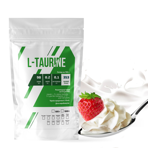 L-TAURIN (1 кг) крем-сливки